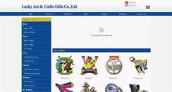 Desktop Screenshot of luckycraft-gift.com